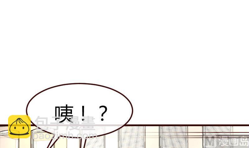 少爺的誘惑 - 第101話 西點店開業(1/2) - 3