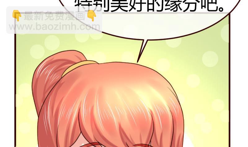 第103话 特殊的赌约(1/2)-第102话