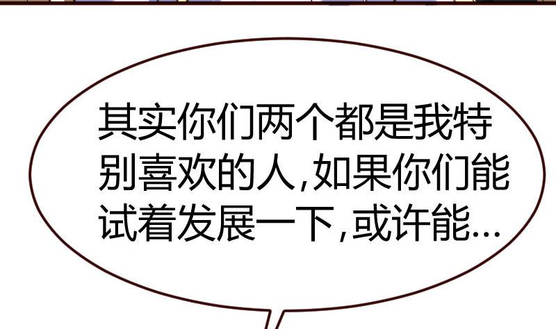 第103话 特殊的赌约(1/2)-第102话