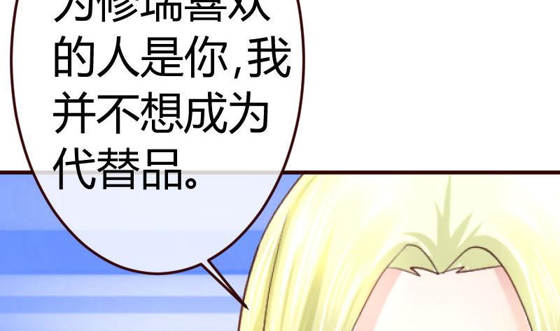 第103话 特殊的赌约(1/2)-第102话