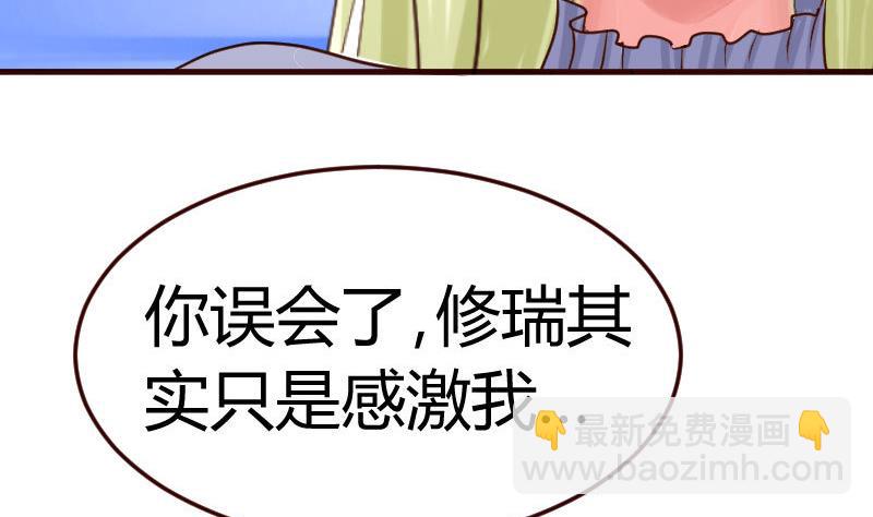 第103话 特殊的赌约(1/2)-第102话