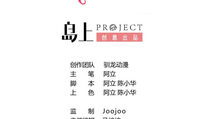 第103话 特殊的赌约(1/2)-第102话