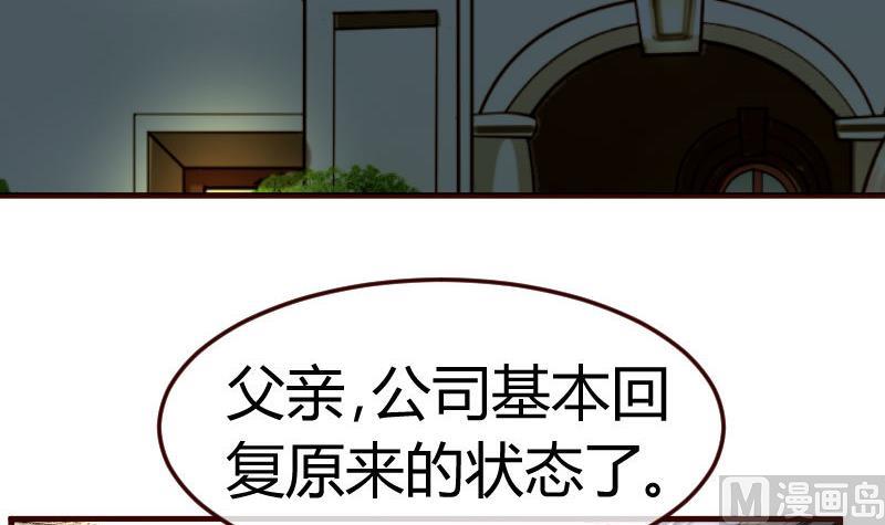 第103话 特殊的赌约(1/2)-第102话