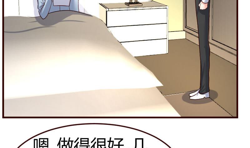 第103话 特殊的赌约(1/2)-第102话