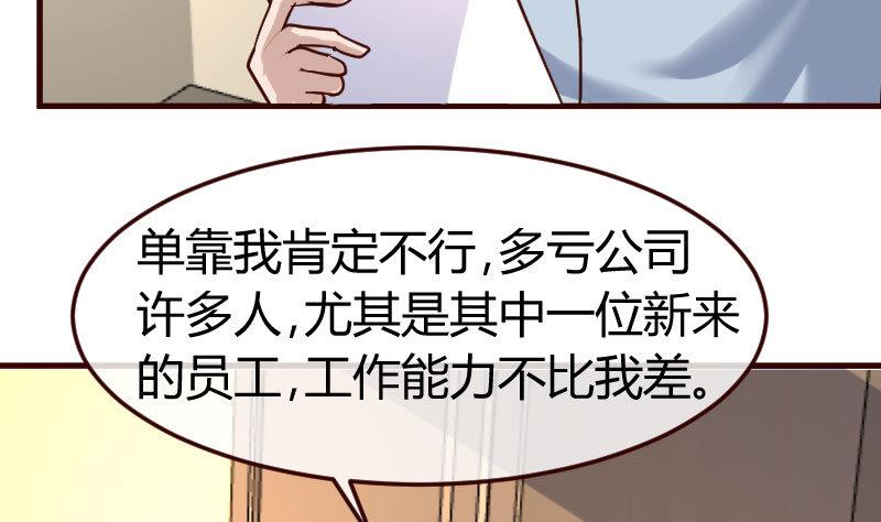 第103话 特殊的赌约(1/2)-第102话