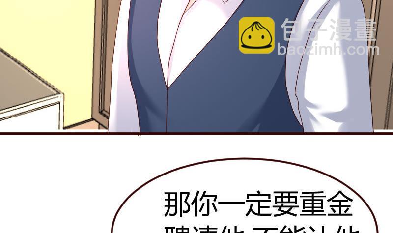 第103话 特殊的赌约(1/2)-第102话