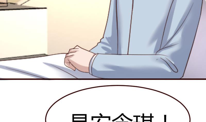 第103话 特殊的赌约(1/2)-第102话