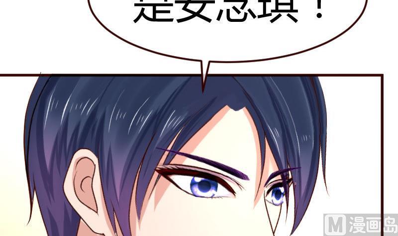 第103话 特殊的赌约(1/2)-第102话