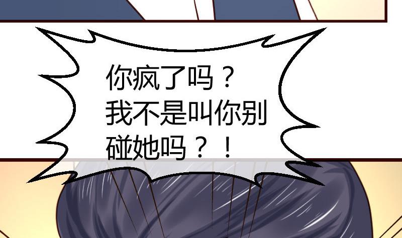 第103话 特殊的赌约(1/2)-第102话