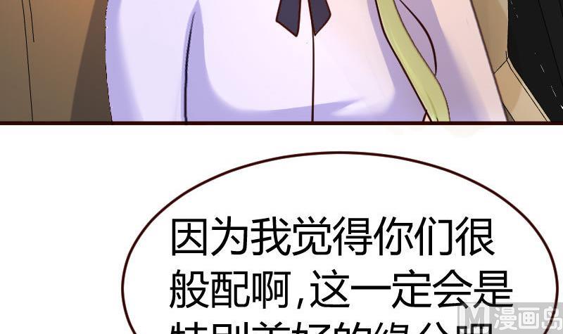 第103话 特殊的赌约(1/2)-第102话