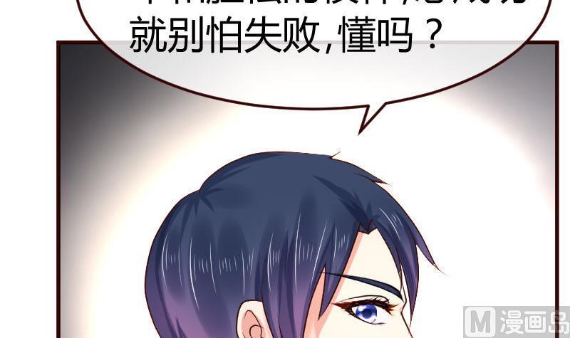 第105话 回国相亲(1/2)-第104话