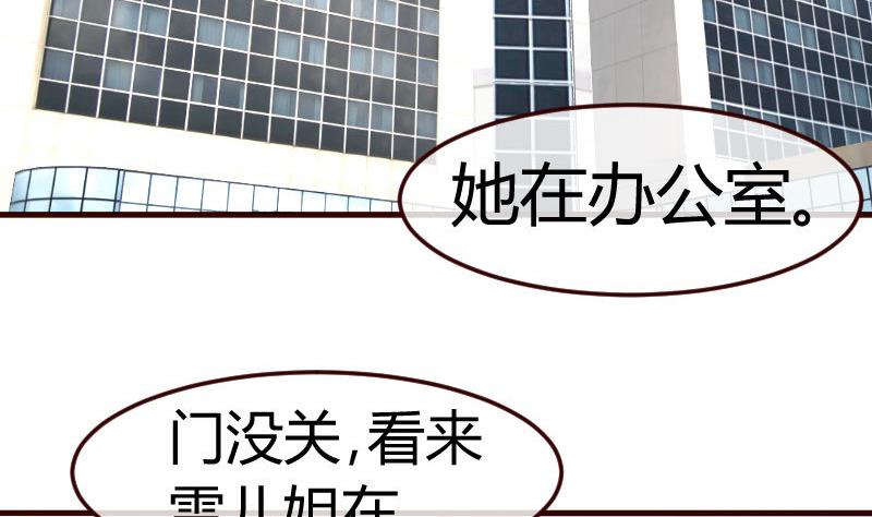 第105话 回国相亲(1/2)-第104话