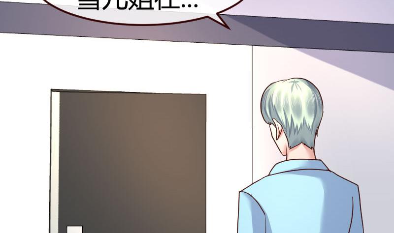 第105话 回国相亲(1/2)-第104话