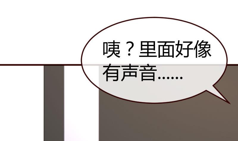 第105话 回国相亲(1/2)-第104话