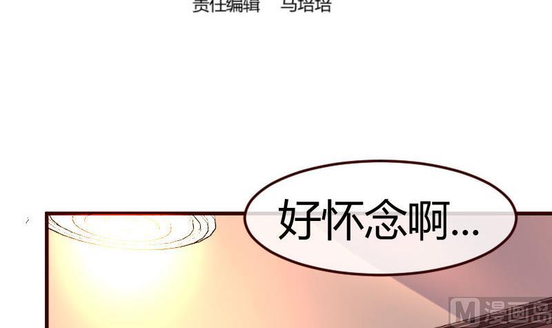 第105话 回国相亲(1/2)-第104话