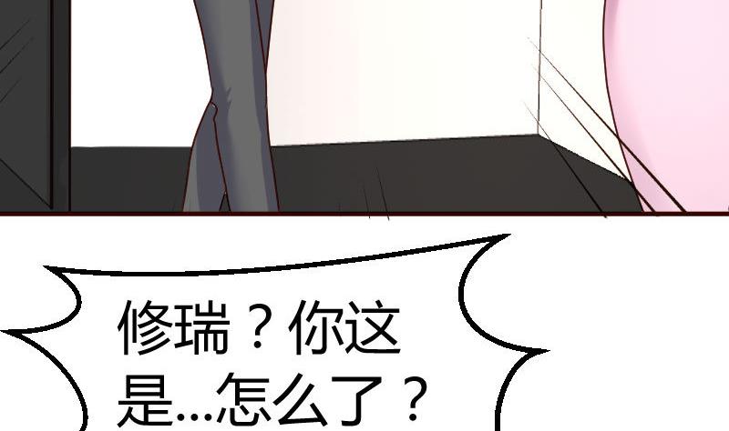 第105话 回国相亲(1/2)-第104话