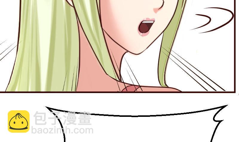 第105话 回国相亲(1/2)-第104话