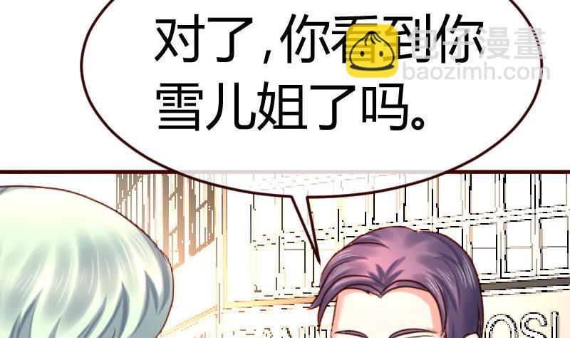 第107话 揭穿隐情(1/2)-第106话