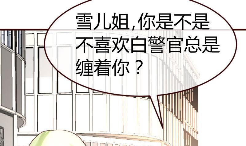 第107话 揭穿隐情(1/2)-第106话