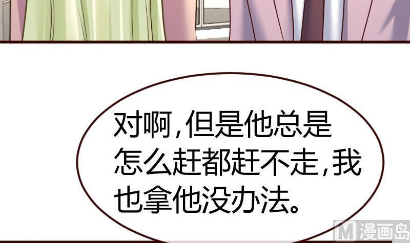 第107话 揭穿隐情(1/2)-第106话