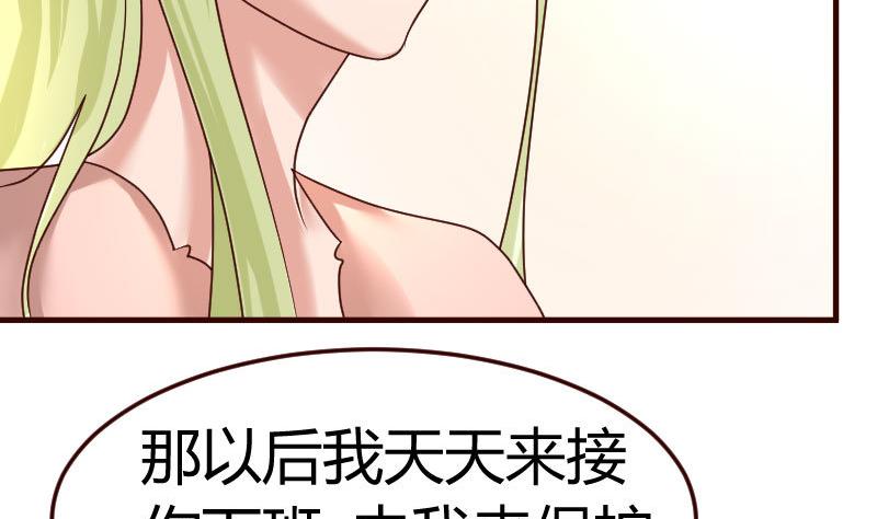 第107话 揭穿隐情(1/2)-第106话