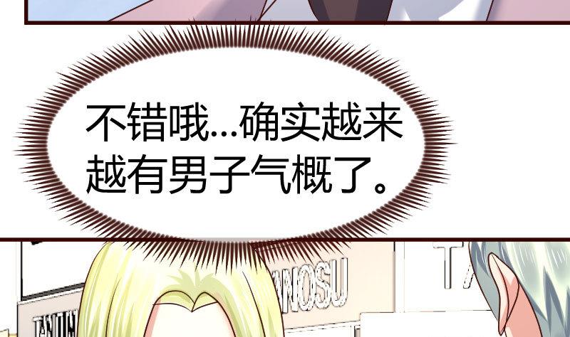 第107话 揭穿隐情(1/2)-第106话