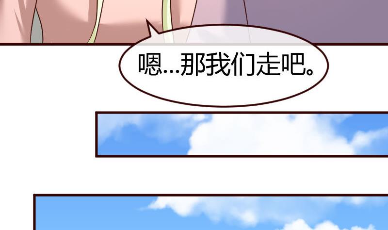 第107话 揭穿隐情(1/2)-第106话