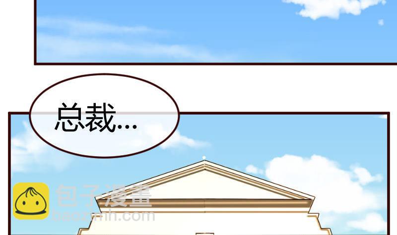 第107话 揭穿隐情(1/2)-第106话