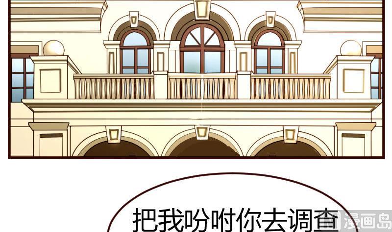 第107话 揭穿隐情(1/2)-第106话