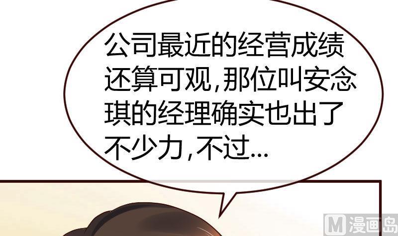 第107话 揭穿隐情(1/2)-第106话