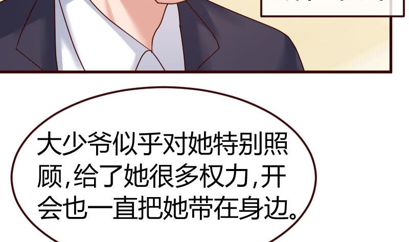 第107话 揭穿隐情(1/2)-第106话