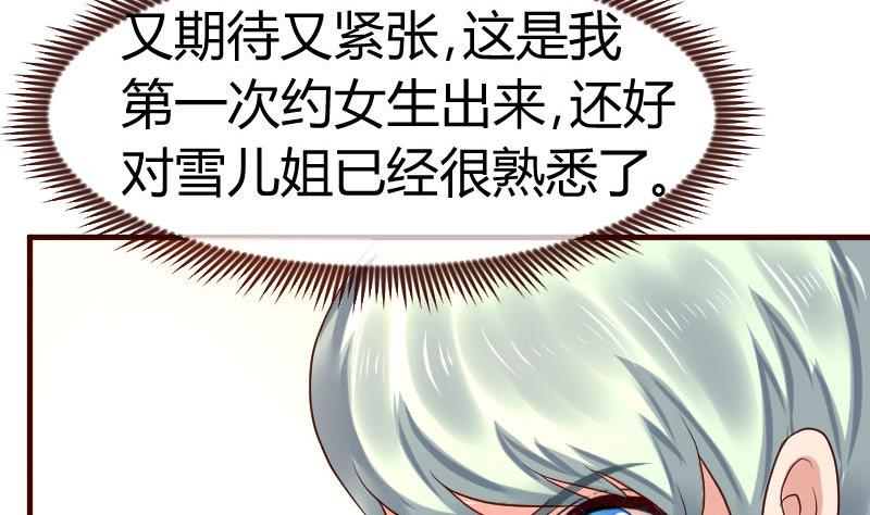 第107话 揭穿隐情(1/2)-第106话