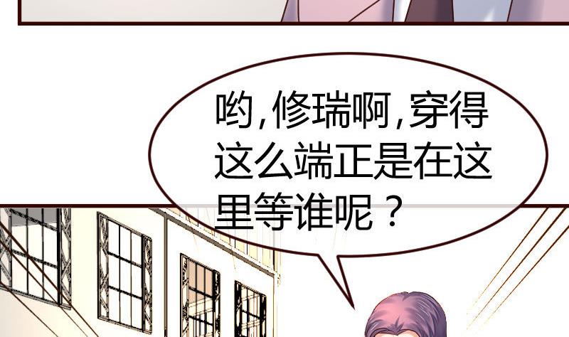 第107话 揭穿隐情(1/2)-第106话