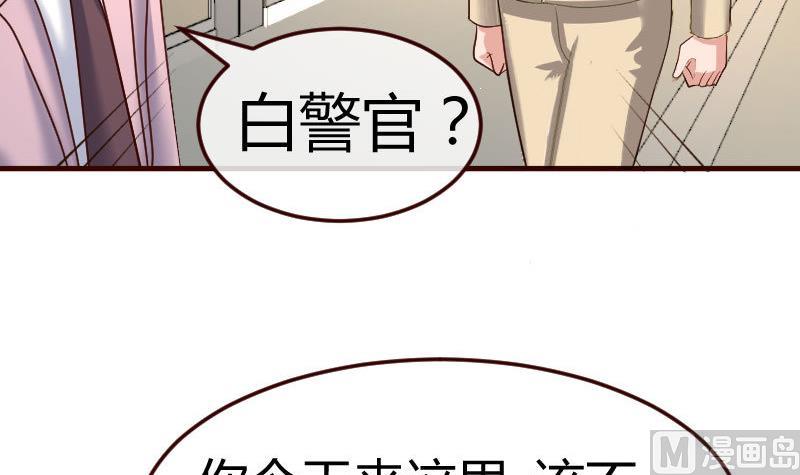 第107话 揭穿隐情(1/2)-第106话