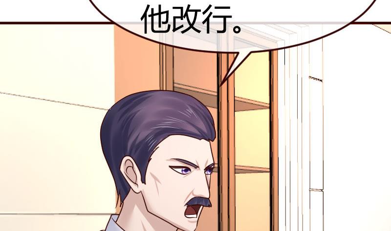 第109话 答应交往(1/2)-第108话