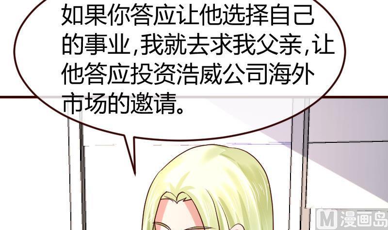 第109话 答应交往(1/2)-第108话