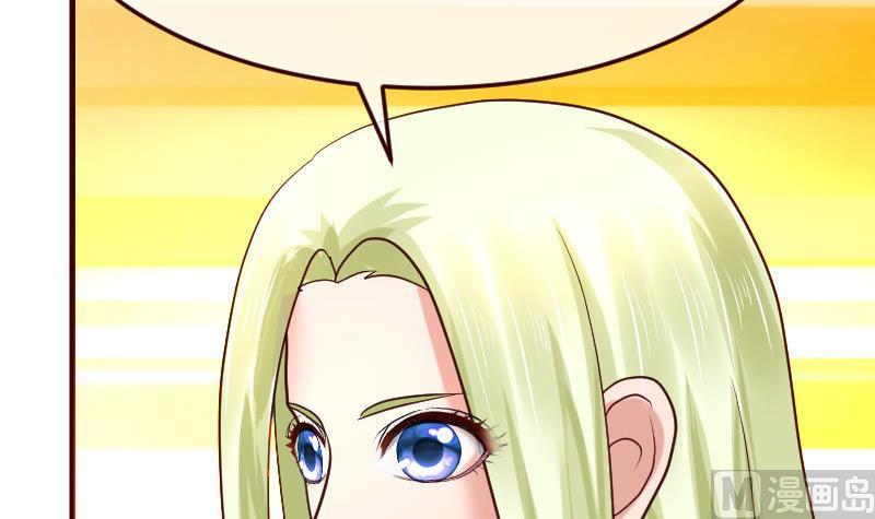 第109话 答应交往(1/2)-第108话