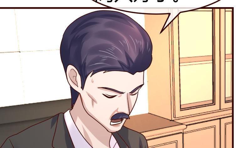 第109话 答应交往(1/2)-第108话