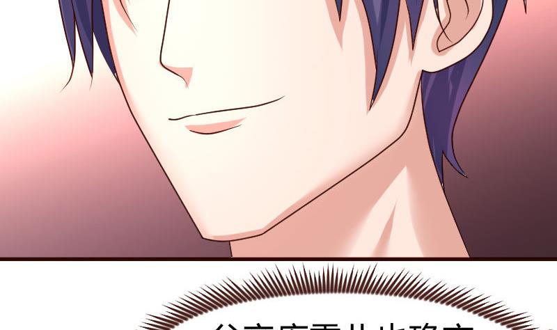 第109话 答应交往(1/2)-第108话