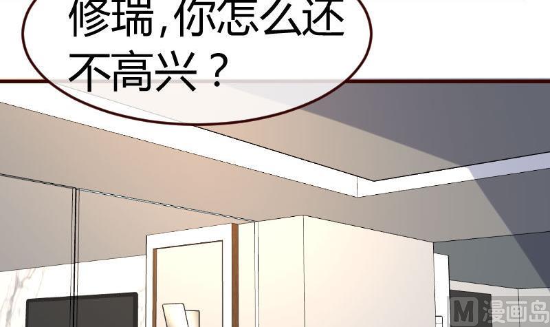 第109话 答应交往(1/2)-第108话