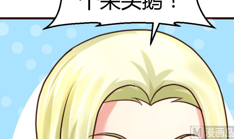 第109话 答应交往(1/2)-第108话