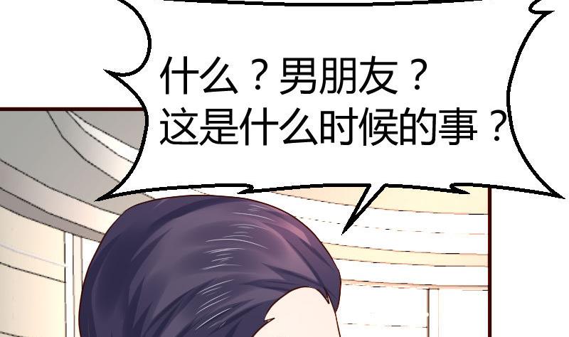 第109话 答应交往(1/2)-第108话