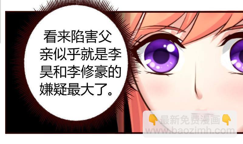 第12话 搜索-第12话