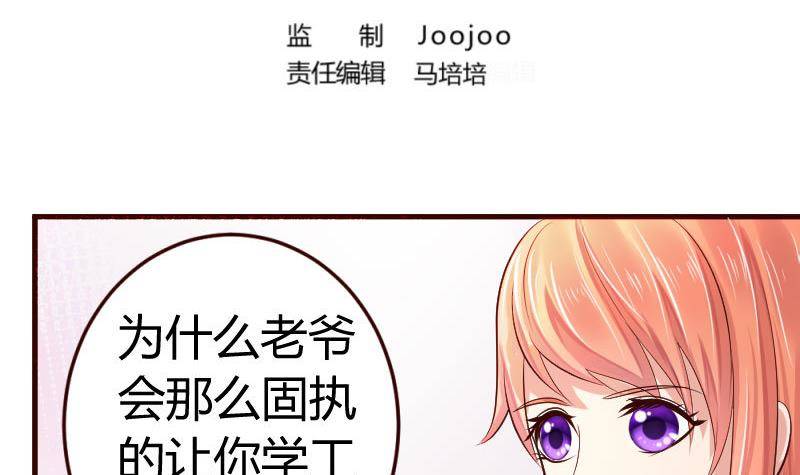 第12话 搜索-第12话