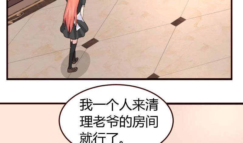 第12话 搜索-第12话