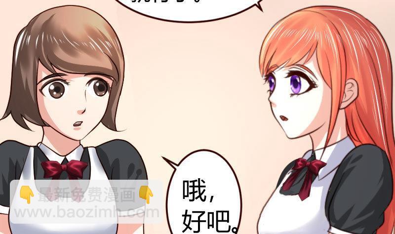 第12话 搜索-第12话