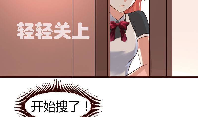 第12话 搜索-第12话