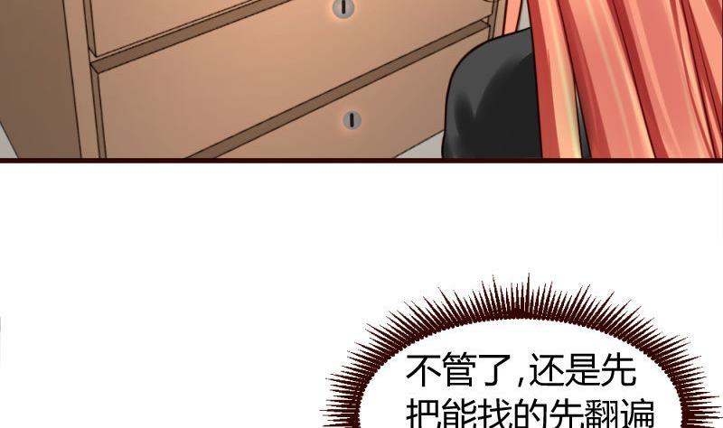 第12话 搜索-第12话