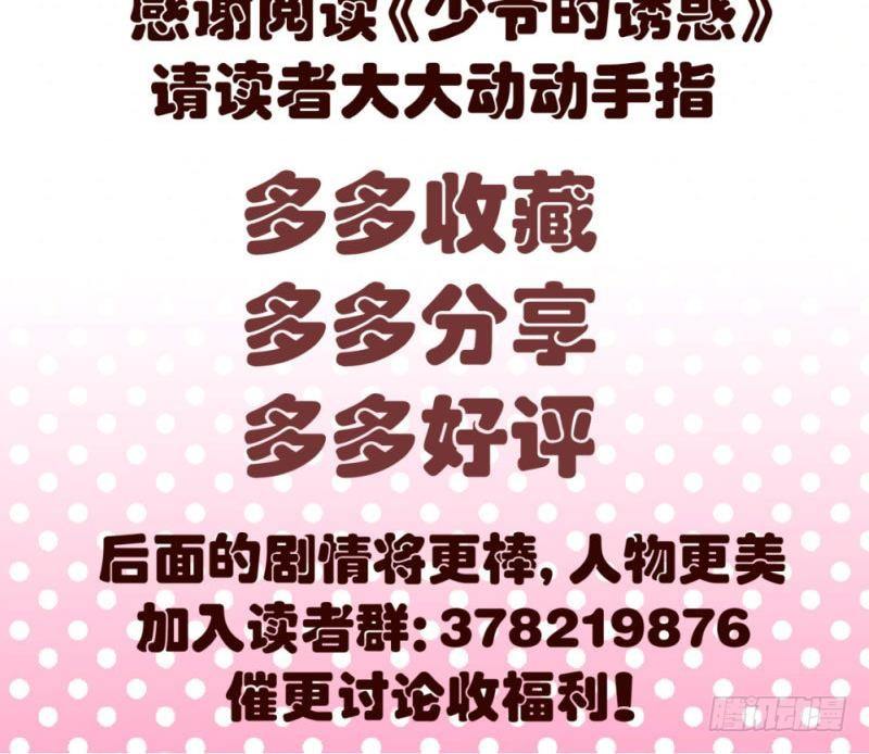 第12话 搜索-第12话