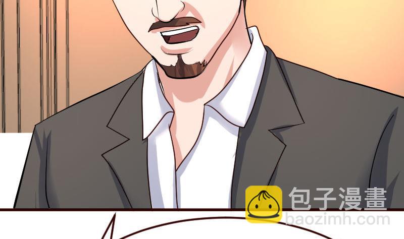 第111话 曾经的恩怨(1/2)-第110话